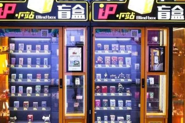 有1621台售货机的IP小站,为何一年净亏2400万?