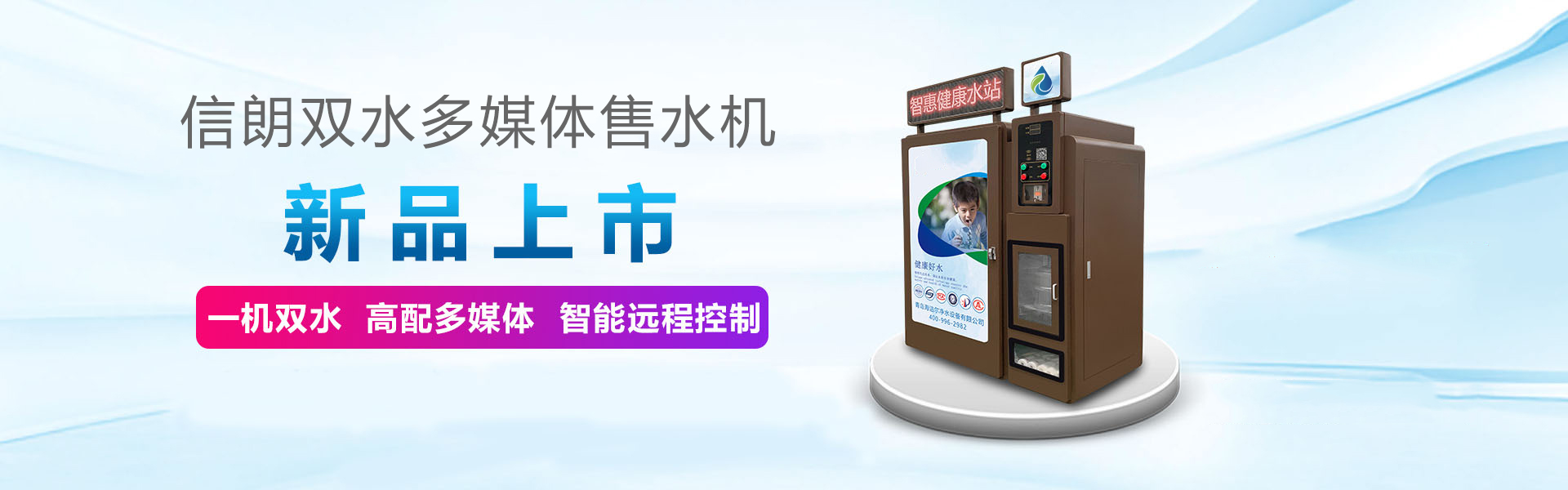 PC端幻灯二